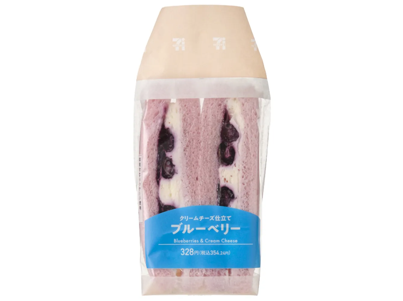 ブルーベリーサンド