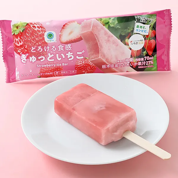 とろける食感ぎゅっといちご