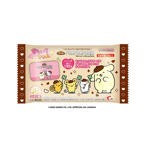 すらいどきゃん ポムポムプリン ほめてほめられ30th