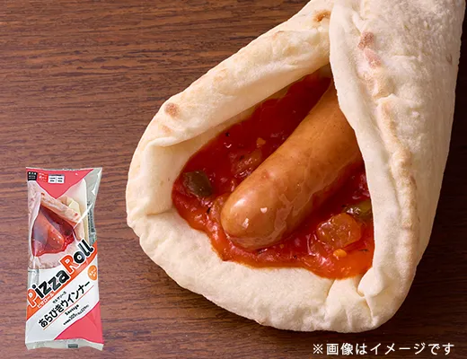 ピザロール　あらびきウインナー(サルサソース)