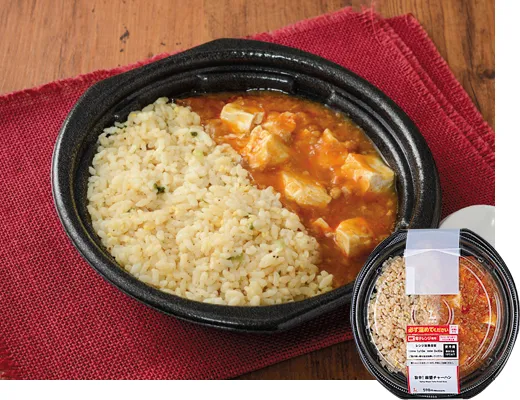 旨辛！麻婆チャーハン