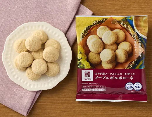 カナダ産メープルシュガーを使ったメープルポルボローネ