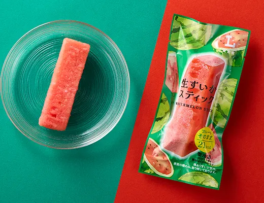 生すいかスティック