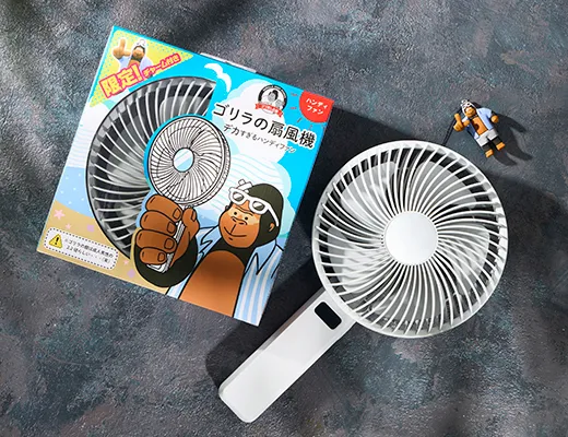 ドウシシャ　ゴリラの扇風機