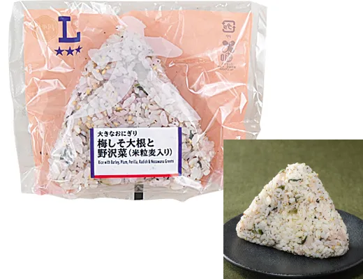 大きなおにぎり　梅しそ大根と野沢菜(米粒麦入り)