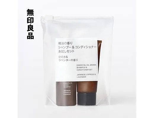 無印良品　精油の香り　シャンプー＆コンディショナー　お試しセット　ひのき&ラベンダーの香り