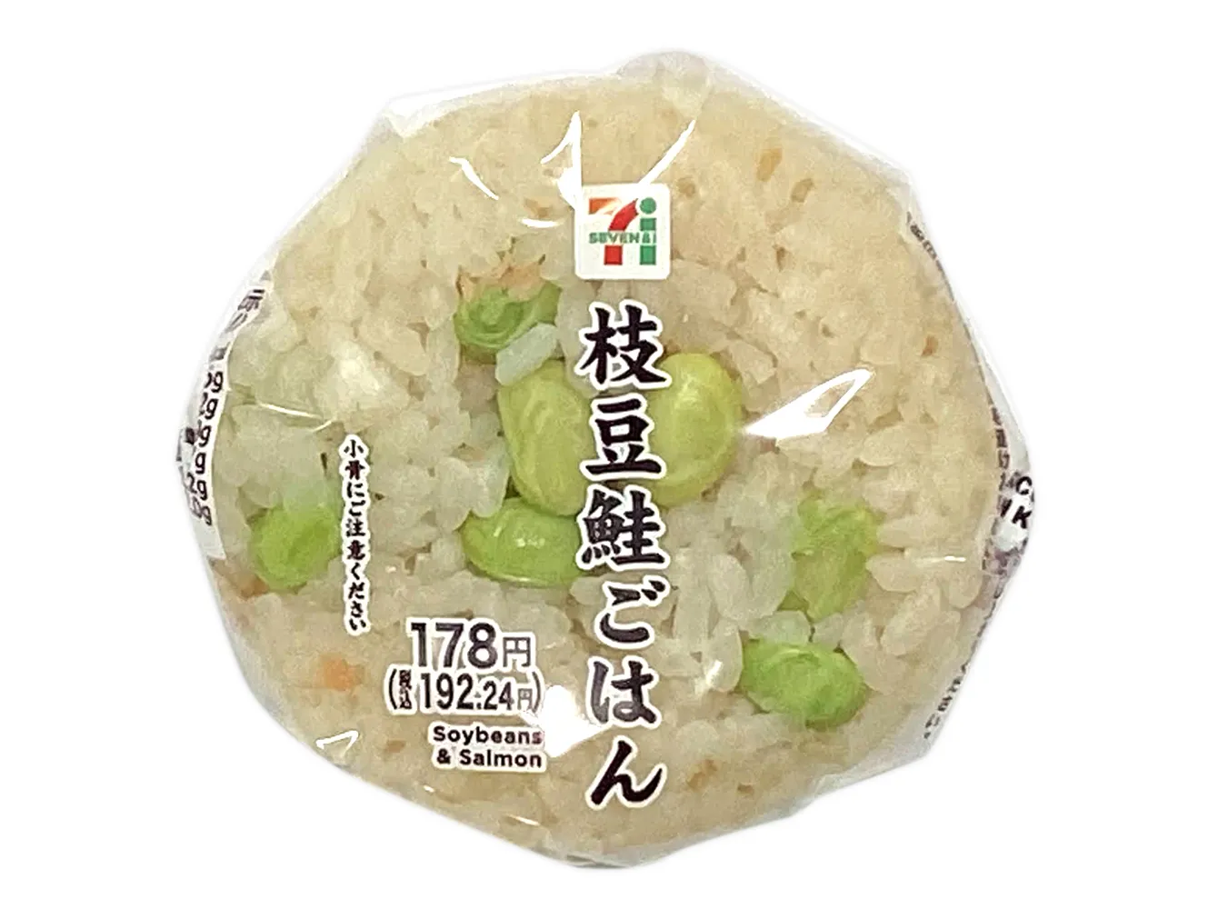 枝豆鮭ごはんおむすび