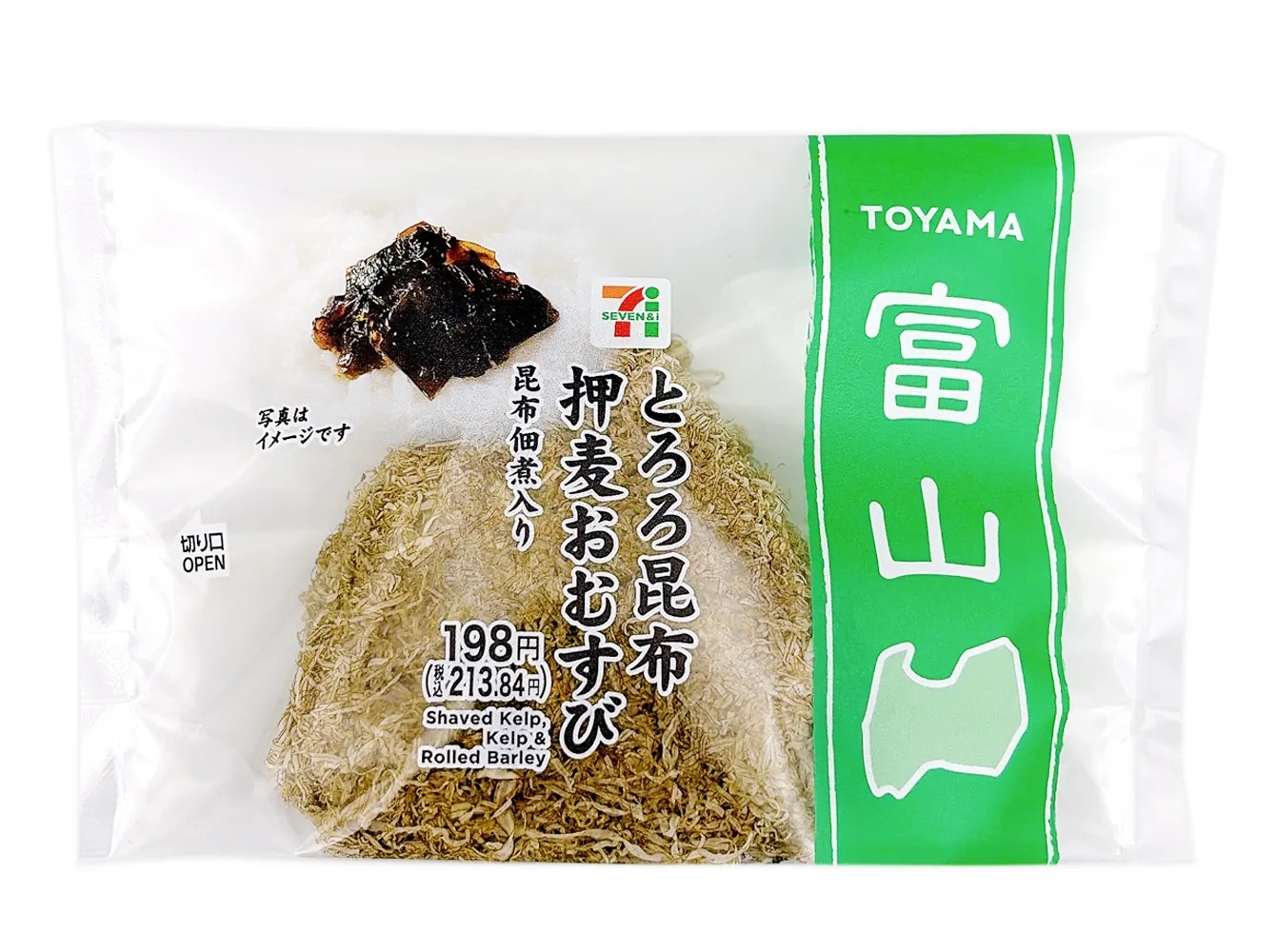 とろろ昆布押麦おむすび　昆布佃煮入り