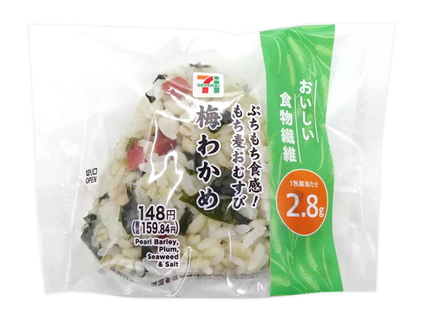 ぷちもち食感！もち麦おむすび　梅わかめ