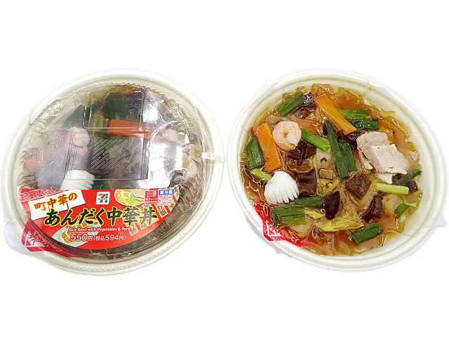 町中華のあんだく中華丼