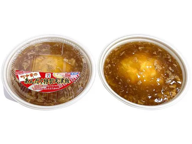 町中華のあんだく特製天津飯