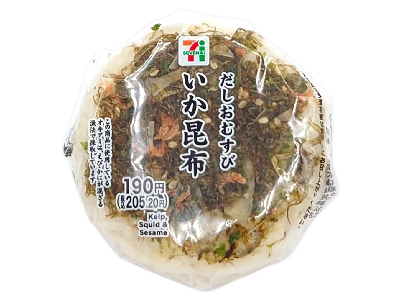 いか昆布おむすび