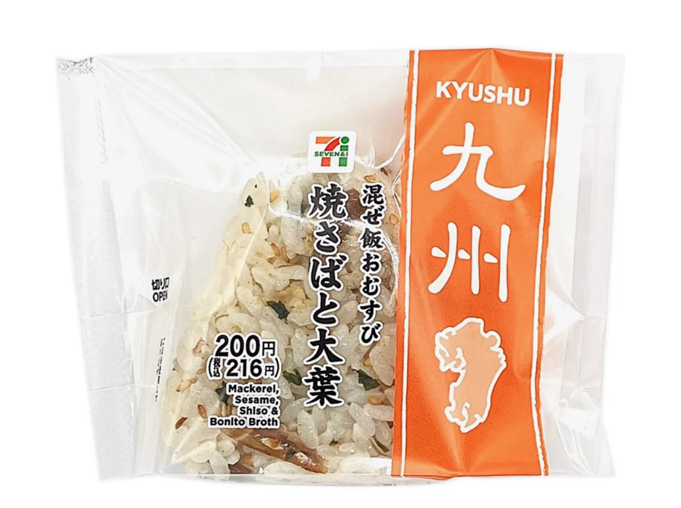 混ぜ飯おむすび　焼さばと大葉