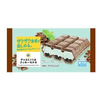 チョコミント&クッキーモナカ
