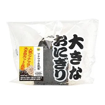 大きなツナマヨ&昆布