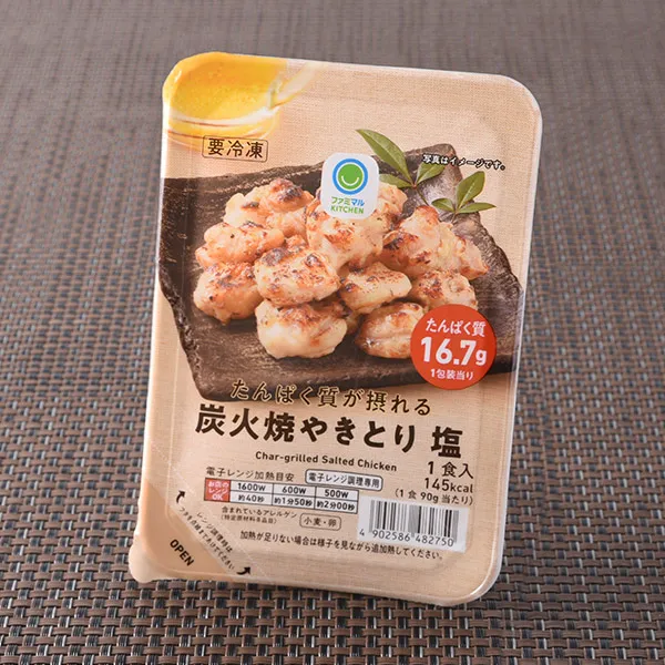 たんぱく質が摂れる炭火焼やきとり塩