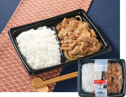 国産生姜の豚生姜焼弁当