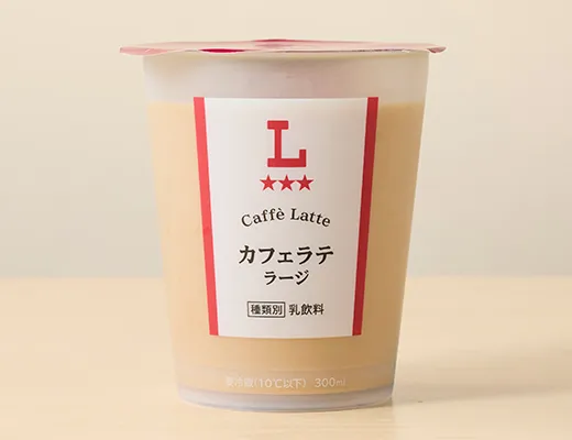 カフェラテ　ラージ