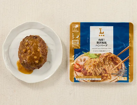 肉厚！贅沢和風ハンバーグ