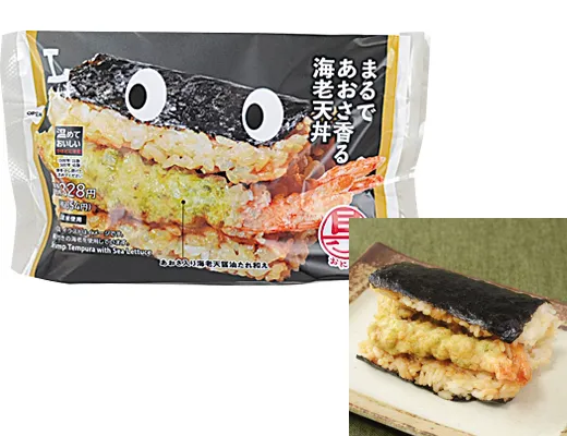 具！おにぎり　まるであおさ香る海老天丼