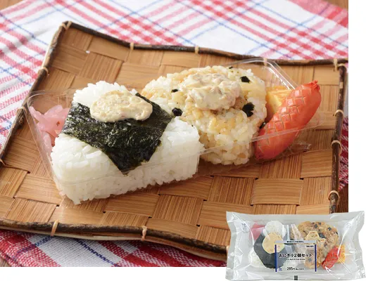 おにぎり2個セット(シーチキン®マヨネーズ・チャーシューマヨネーズ)