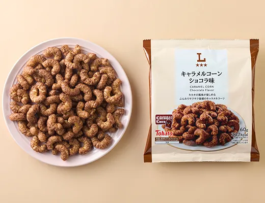 キャラメルコーン　ショコラ味