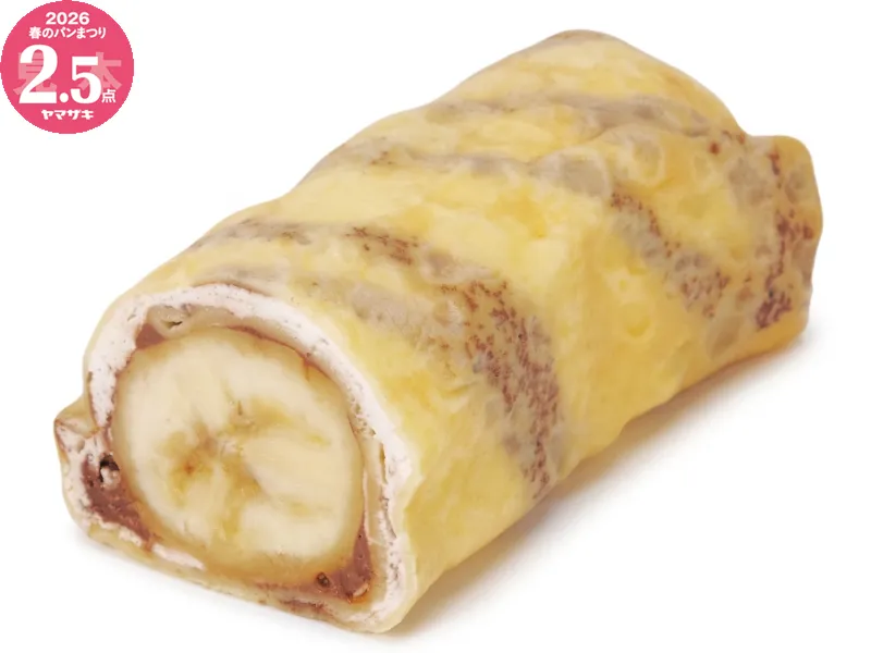 俺が食べたいバナナクレープ（ミルク＆チョコ）