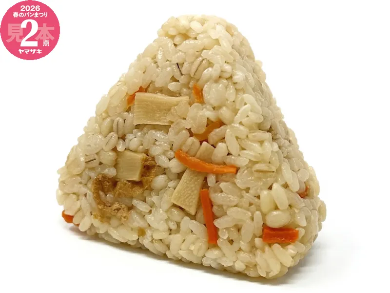 大きなおむすび たけのこごはん