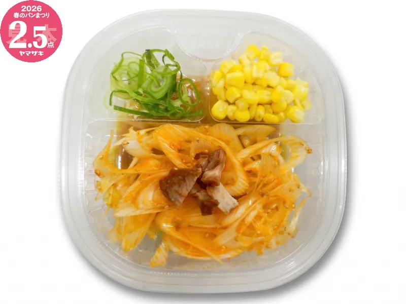 冷し辛ねぎ味噌ラーメン