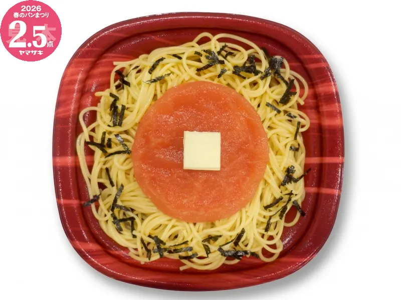 おだしが決めてのたらこバタースパゲティ