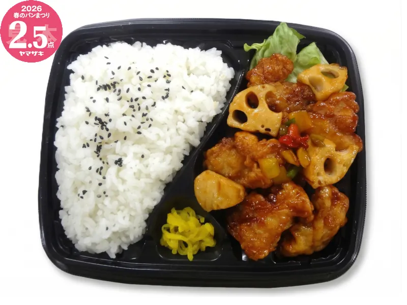 鶏肉と蓮根の黒酢あん弁当