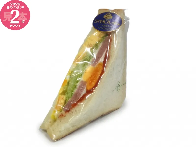 目玉焼きとボロニアソーセージのサンド