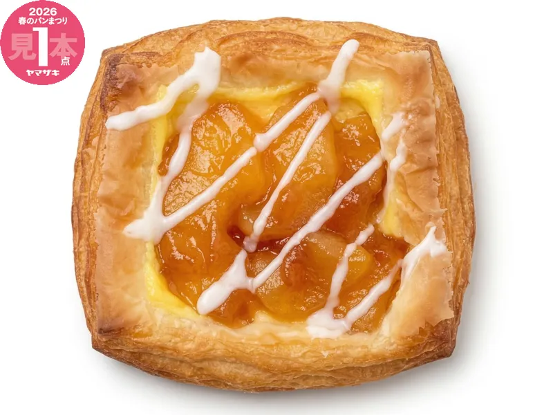 アップルカスタードデニッシュ 北海道産牛乳入り