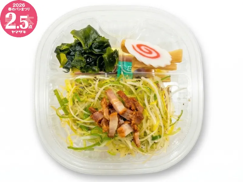 冷しねぎ盛中華そば