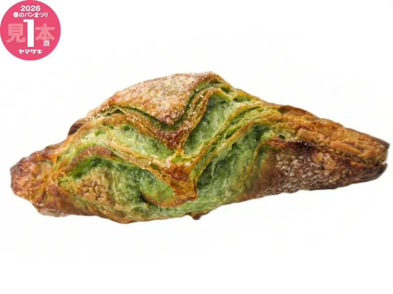 抹茶餡クロワッサン(宇治抹茶使用)