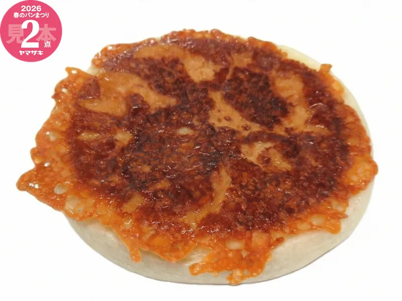 羽根付きチーズパン(豚まん風）