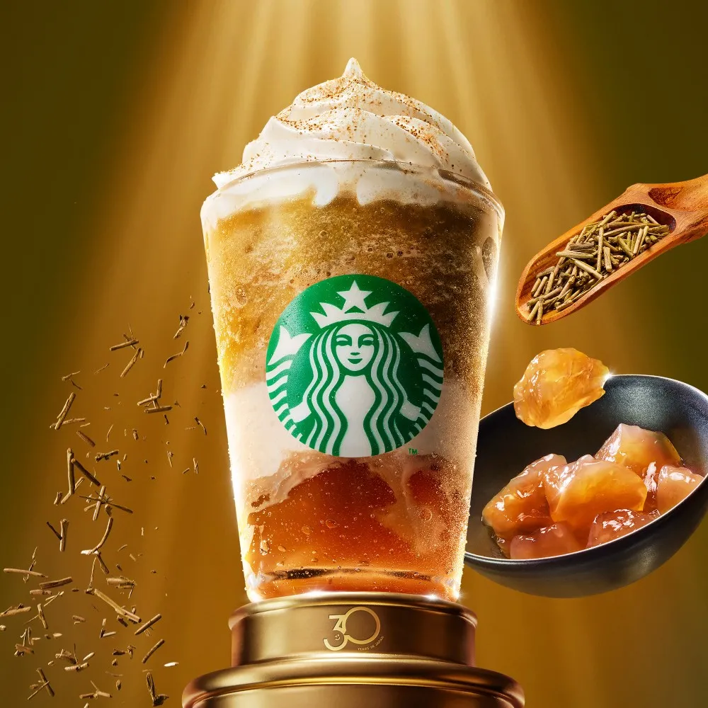 THE フラペチーノ® of 加賀 棒ほうじ茶