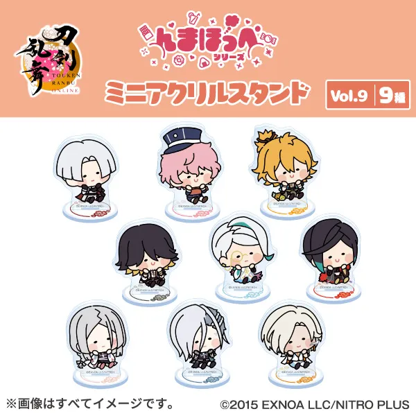 刀剣乱舞ONLINE んまほっぺ ミニアクリルスタンドVol.9
