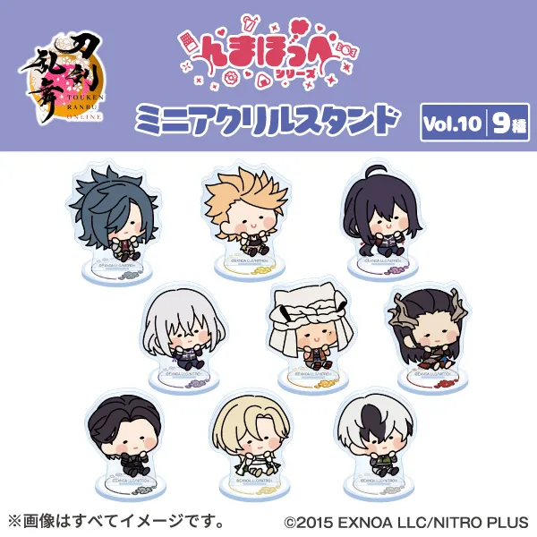 刀剣乱舞ONLINE んまほっぺ ミニアクリルスタンドVol.10