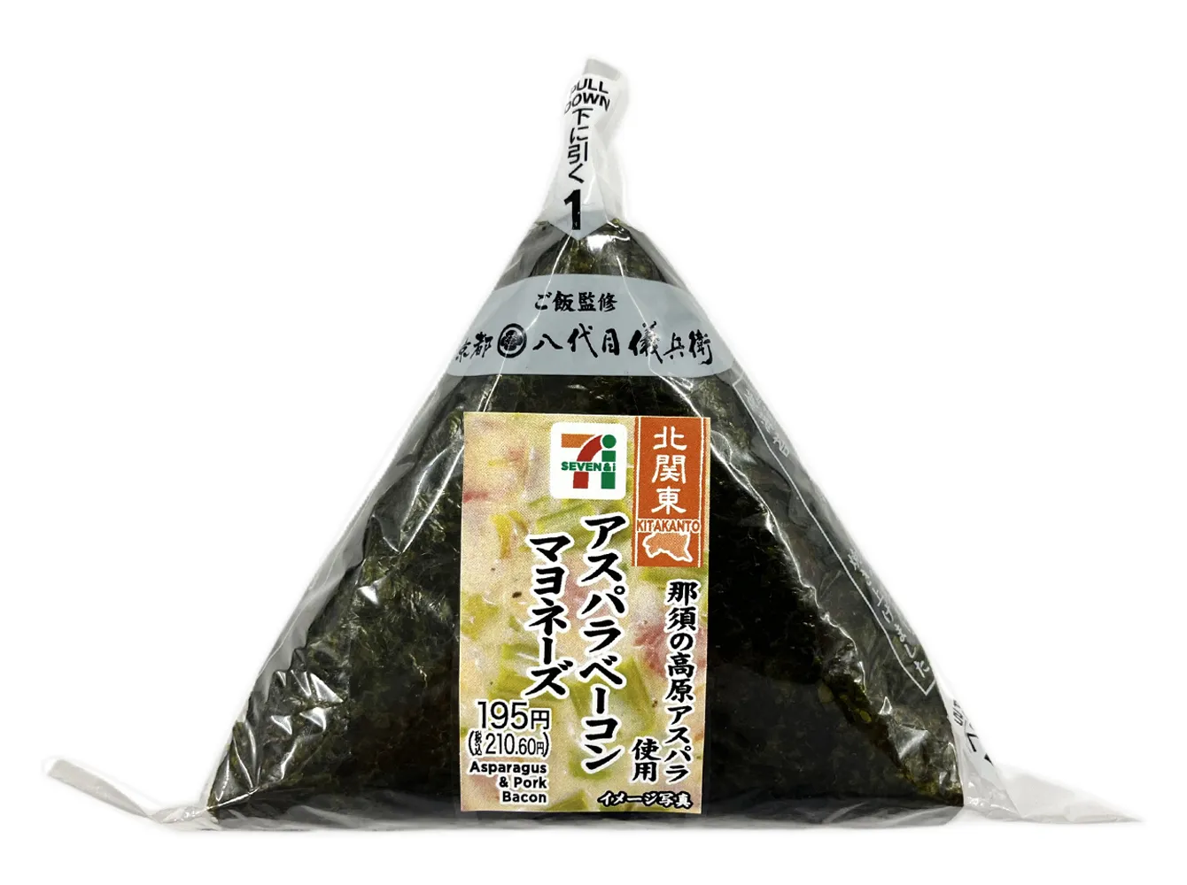 手巻おにぎりアスパラベーコンマヨネーズ