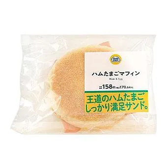 ハムたまごマフィン