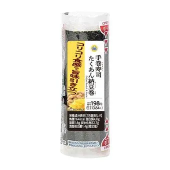 手巻寿司 たくあん納豆巻