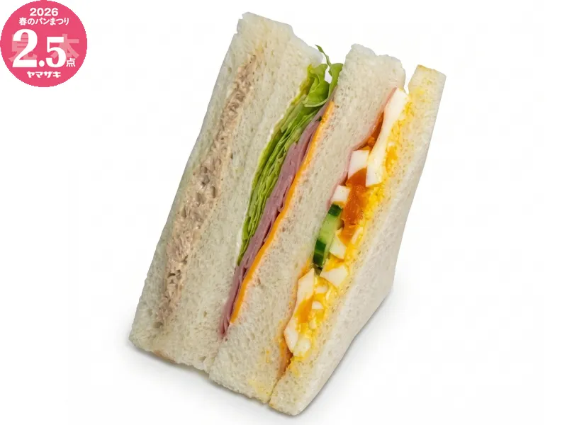 ミックスサンド