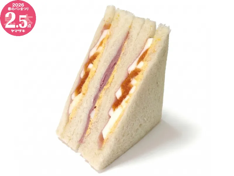 具たっぷりたまごとハムのサンド