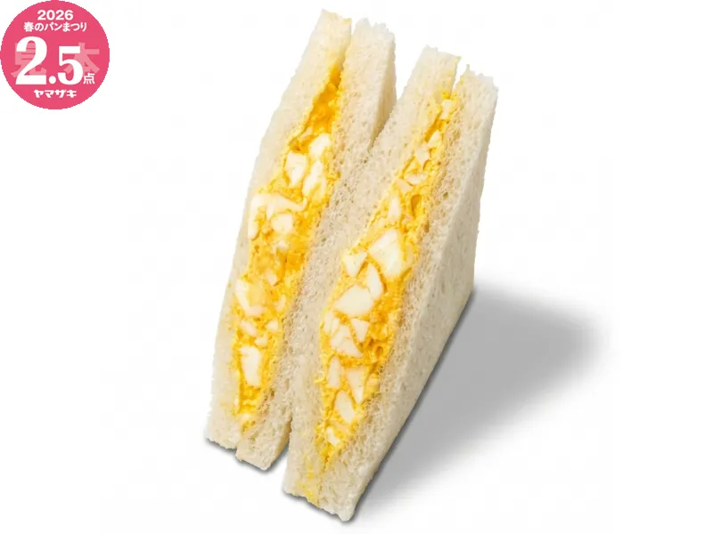 濃厚たまごサンド