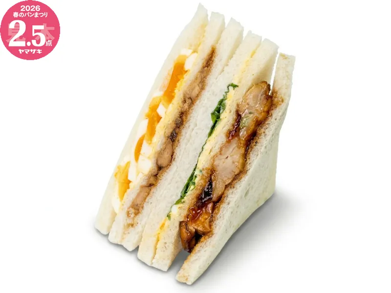 照焼チキンたまごサンド