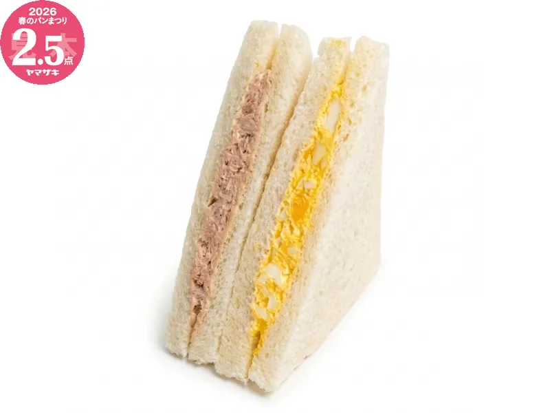 ツナ＆たまごサンド