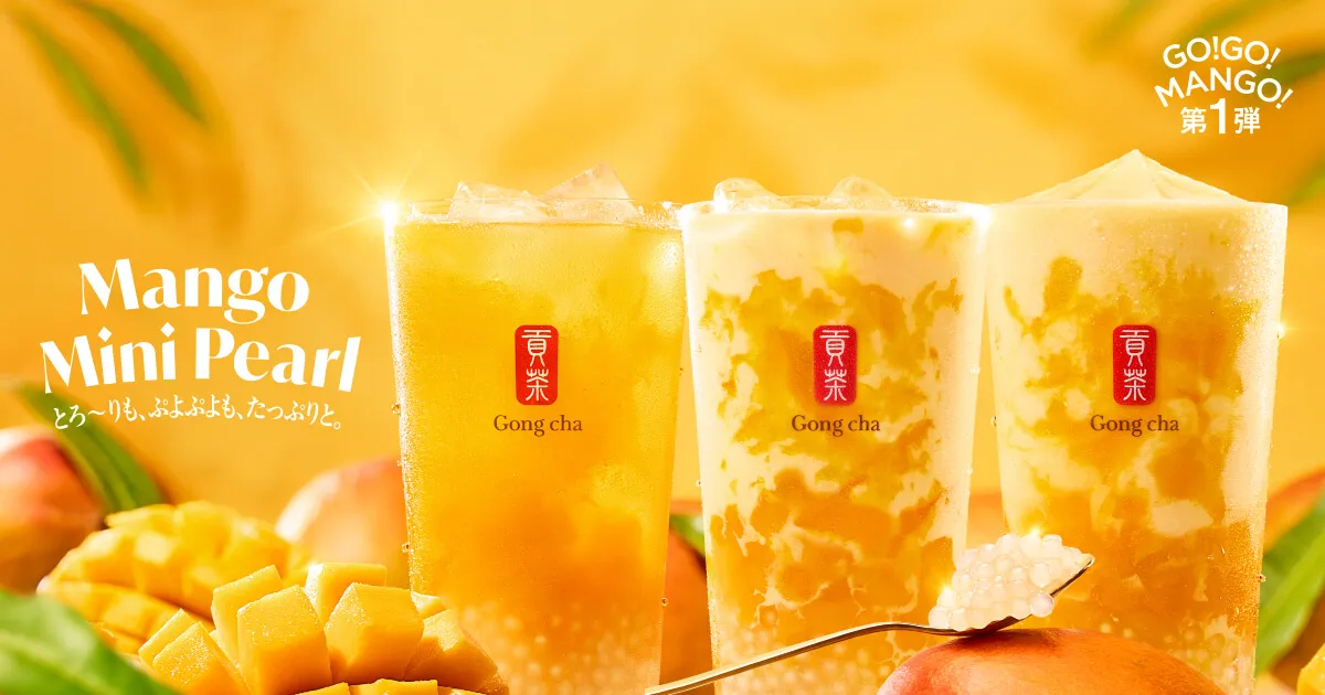 マンゴーミニパール