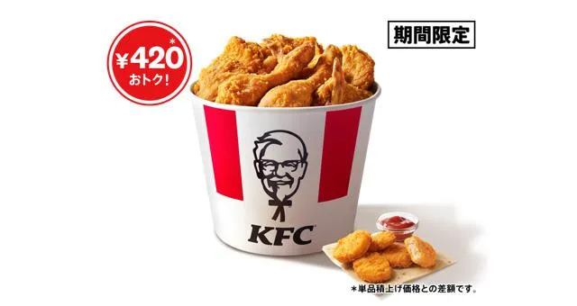 こどもの日バーレル