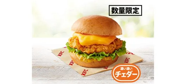 チーズにおぼれるフィレバーガー(濃い濃いチェダー)